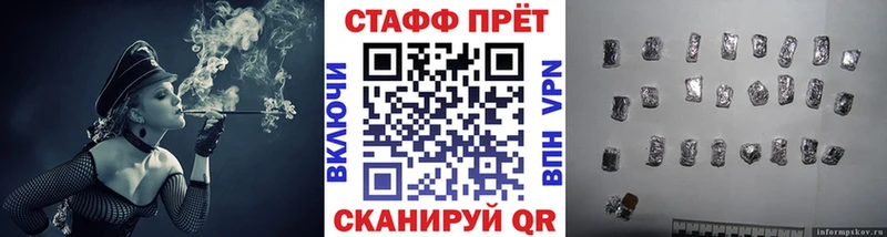 Наркошоп купить Гашиш Alpha-PVP Мефедрон Конопля МЕТАМФЕТАМИН Cocaine Еманжелинск