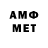 Амфетамин 98% Nn Nnowic