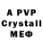 АМФЕТАМИН Premium Xopykc