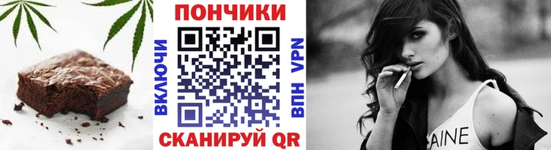 Купить закладки  Еманжелинск  Еда ТГК конопля 