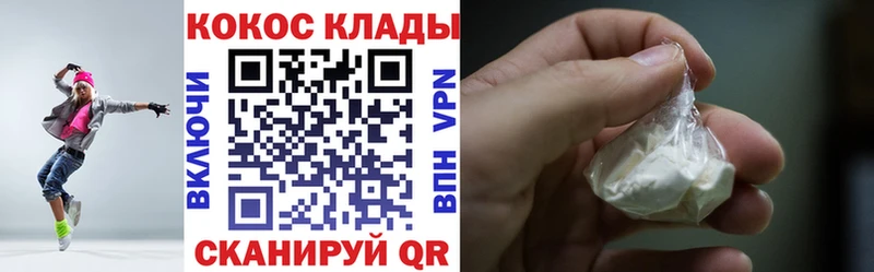 Купить закладки  Еманжелинск  Cocaine FishScale 