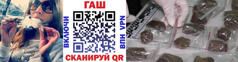 ГАШИШ хэш  Купить где  Еманжелинск 