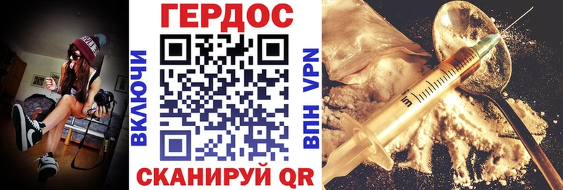 Героин белый  Купить где  Еманжелинск 