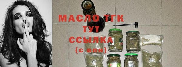 бутират Инсар