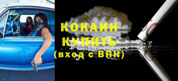 винт Каменногорск