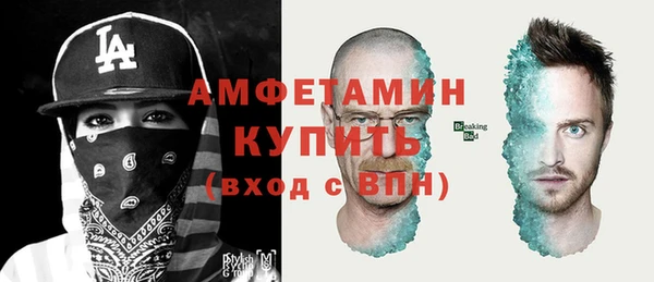 бутират Инсар