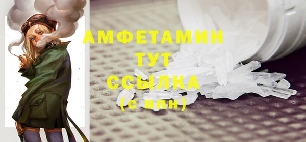 MDMA Premium VHQ Инта