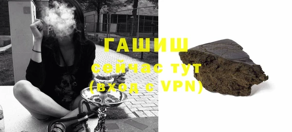 бутират Инсар