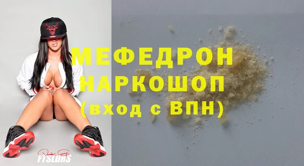 бутират Инсар