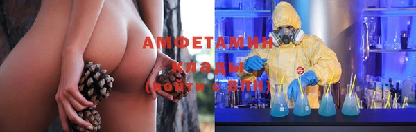 MDMA Premium VHQ Инта