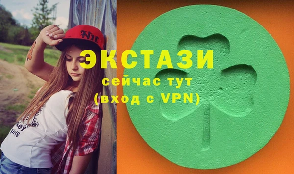 бутират Инсар