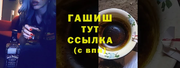 MDMA Premium VHQ Инта