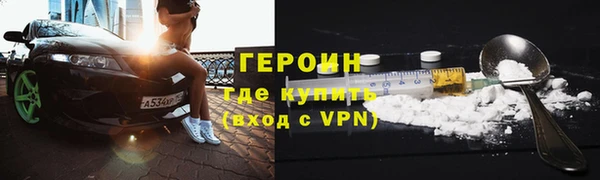 MDMA Premium VHQ Инта