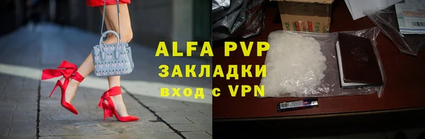 винт Каменногорск