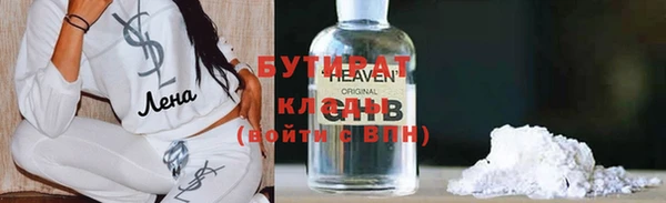 MDMA Premium VHQ Инта