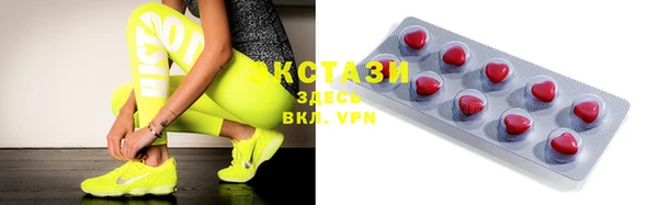 MDMA Premium VHQ Инта