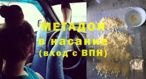 экстази Каменск-Шахтинский