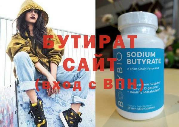 MDMA Premium VHQ Инта