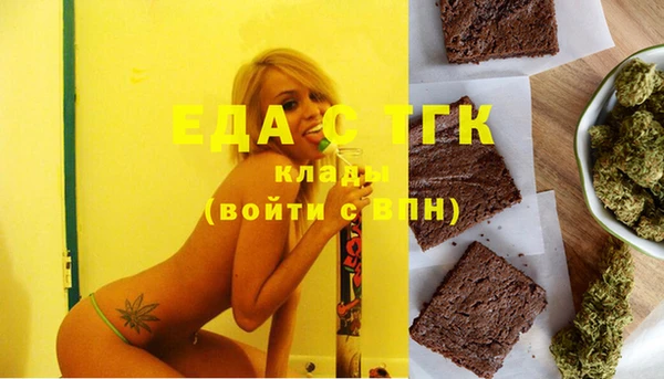бутират Инсар