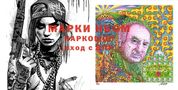 MDMA Premium VHQ Инта