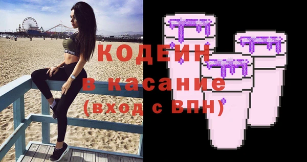 бутират Инсар