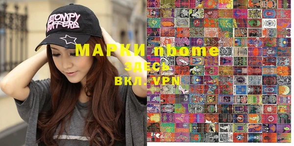 MDMA Premium VHQ Инта