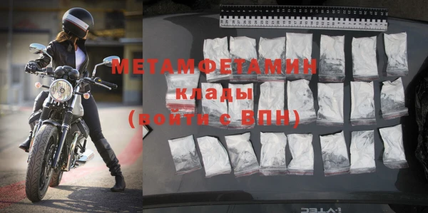 бутират Инсар