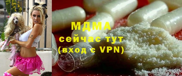 бутират Инсар