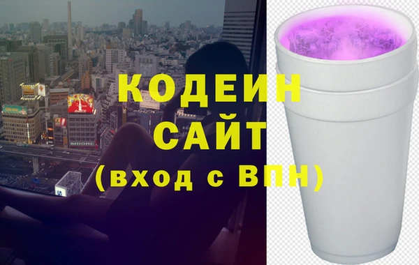 бутират Инсар
