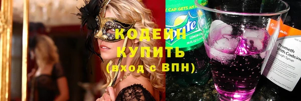 MDMA Premium VHQ Инта