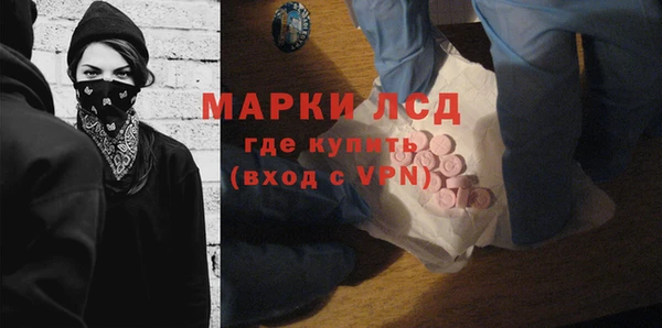 бутират Инсар