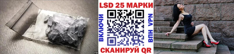 ЛСД экстази кислота  Купить закладки  Еманжелинск 