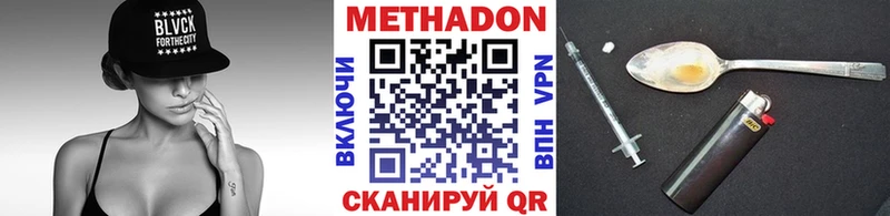 Купить где  Еманжелинск  МЕТАДОН мёд 