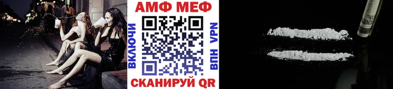 Первитин пудра  Купить закладки  Еманжелинск 