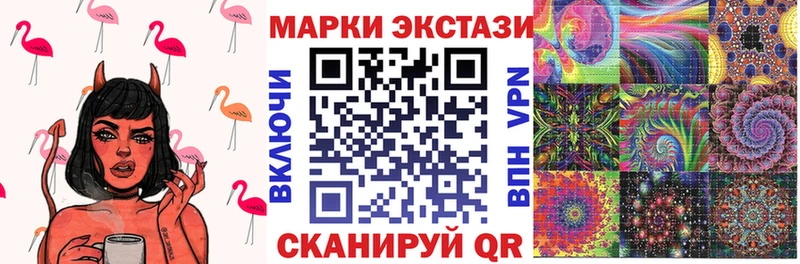 Купить  Еманжелинск  Марки N-bome 1500мкг 