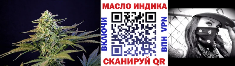 Купить  Еманжелинск  ТГК жижа 