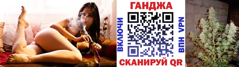 Шишки марихуана планчик  Купить  Еманжелинск 